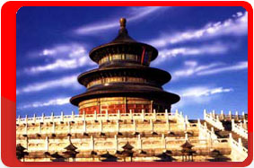 Китай, храм Неба, паломнический тур Дали иного бытия.