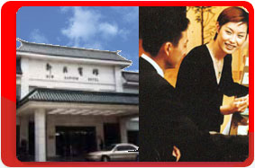 Китай, Шанхай, отель New Garden 3*