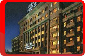 �����, �����, ����� Qianmen Jianguo Hotel Beijing 4*