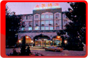 �����, �����, ����� Shangyuan Hotel 2*