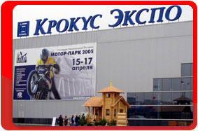 Russia, Moscow, Crocus Expo Exhibition Centre