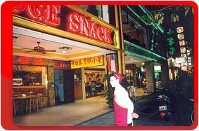 На Тайване дорожные чеки в магазинах и ресторанах в уплату принимаются редко, но в ходу в больших гостиницах.